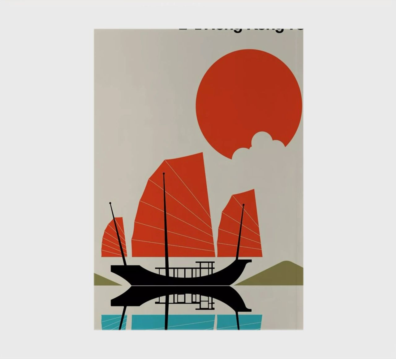 Hong Kong 78 notebook by Bo Lundberg
