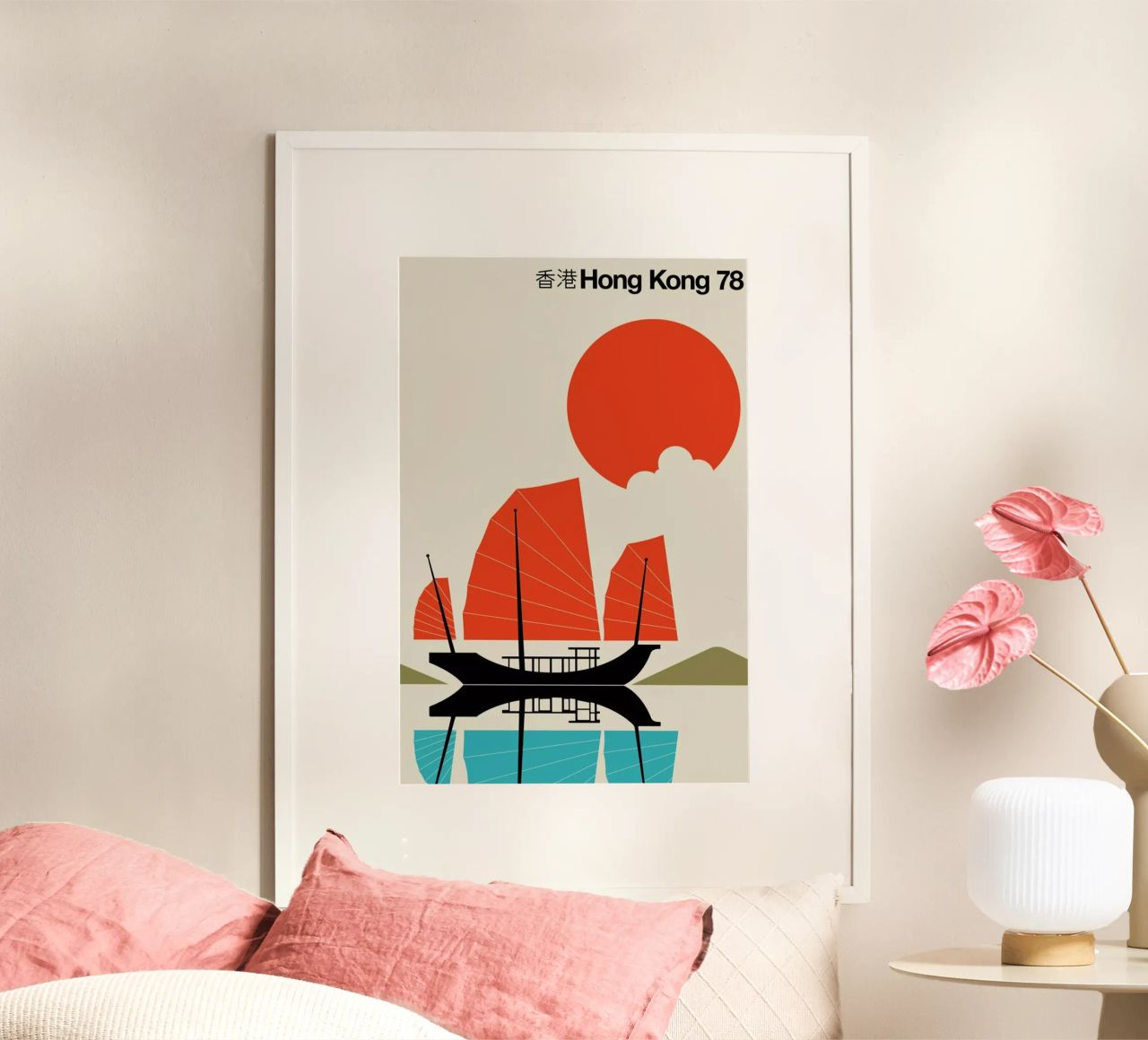 Hong Kong 78 poster by Bo Lundberg