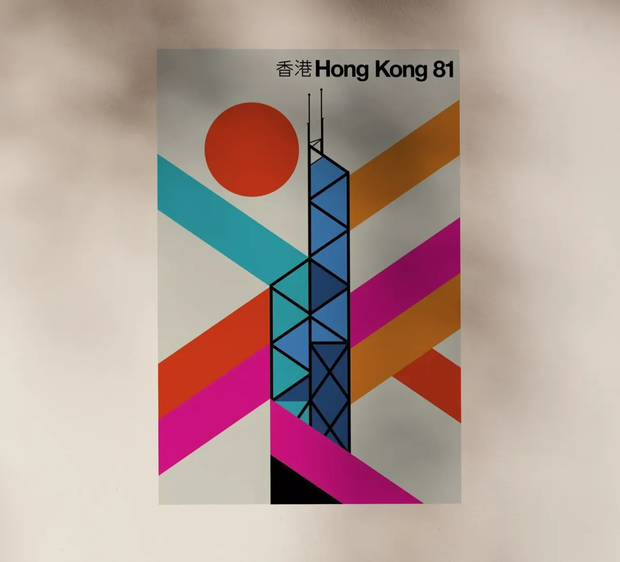 Hong Kong 81 pellicola backlit da Bo Lundberg