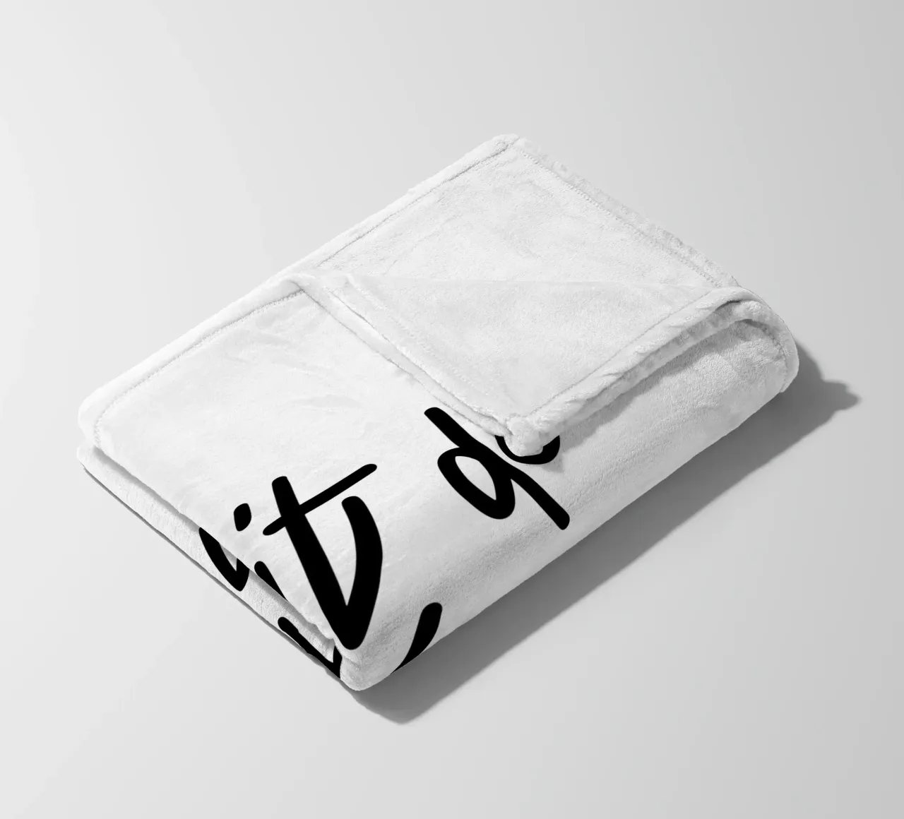 I don't do art. I am art! coperta in pile da LIMITED EDITION LETTERS