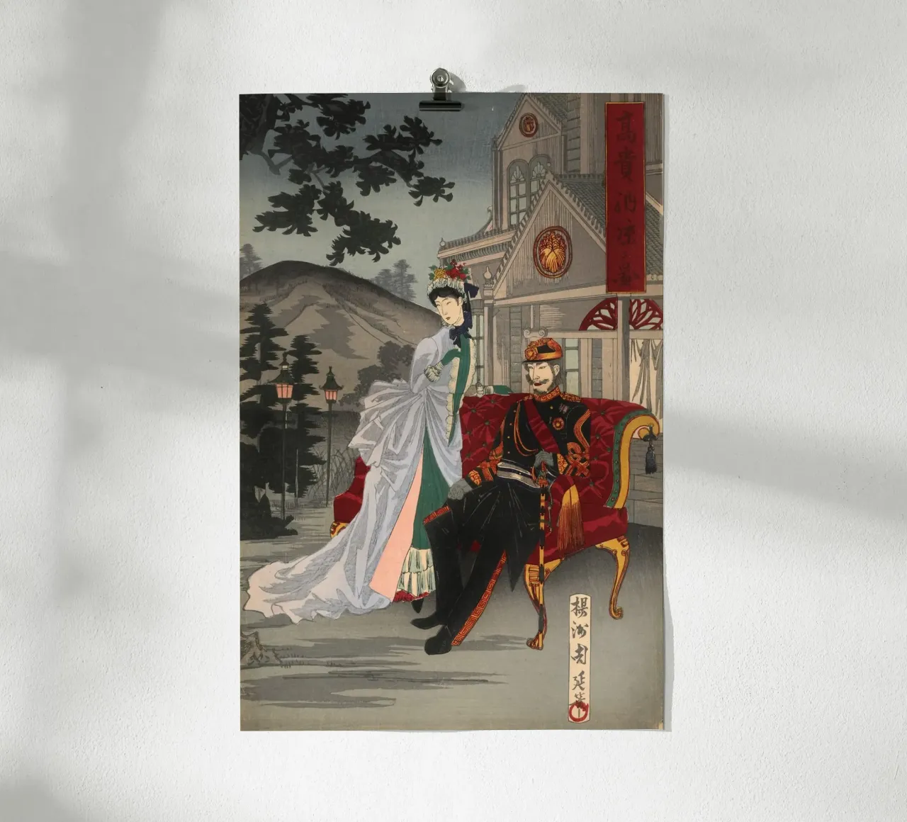 Ukiyo-e: Pittura giapponese, l'imperatore Meiji poster con telaio in legno da Aesthetic Muse