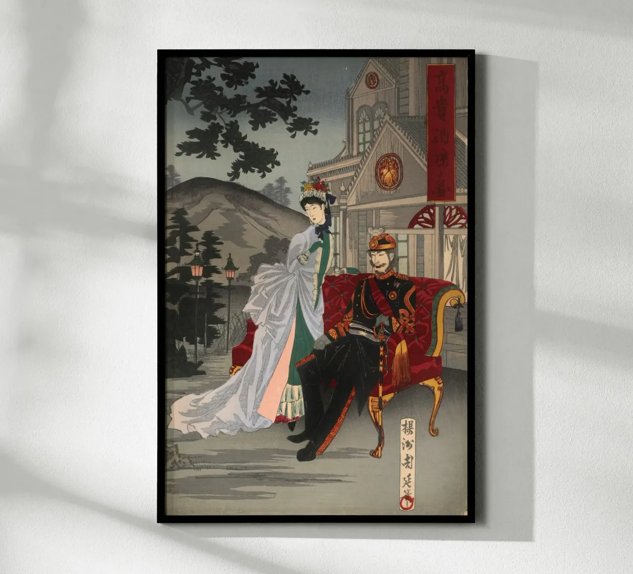 Ukiyo-e: Pittura giapponese, l'imperatore Meiji poster con telaio in legno da Aesthetic Muse