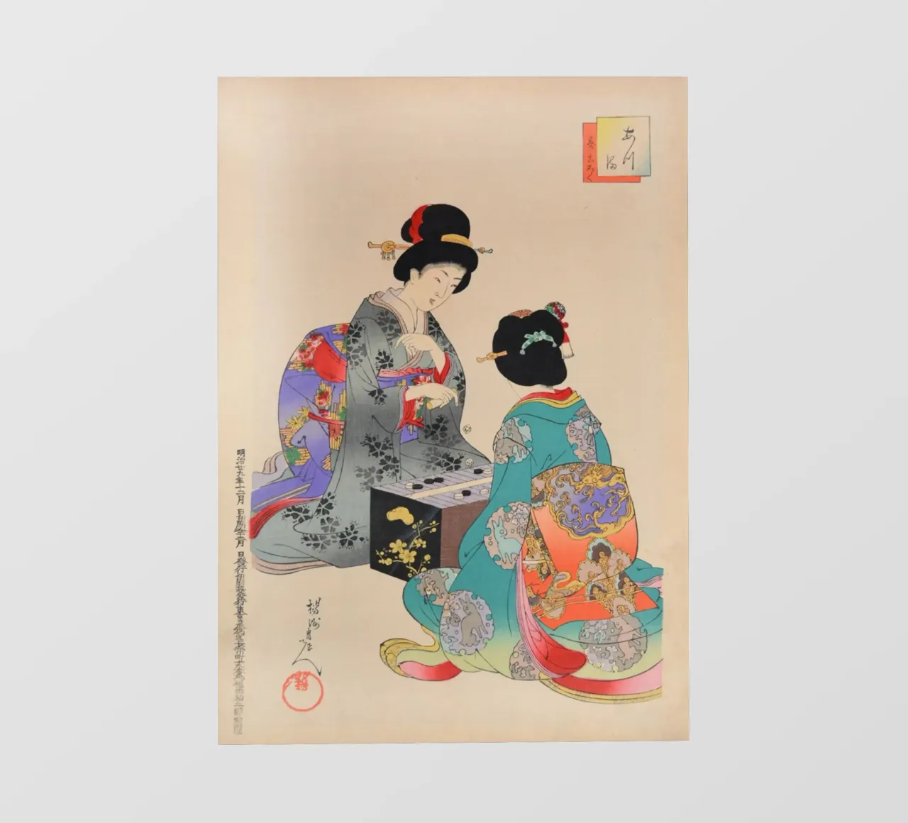 Ukiyo-e: Pittura giapponese, ritratti di donne giapponesi telo in pvc da Aesthetic Muse