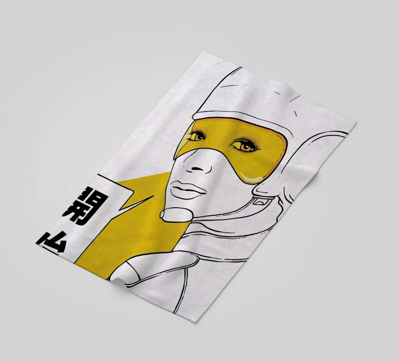 Start beach towel by Kuba Gornowicz