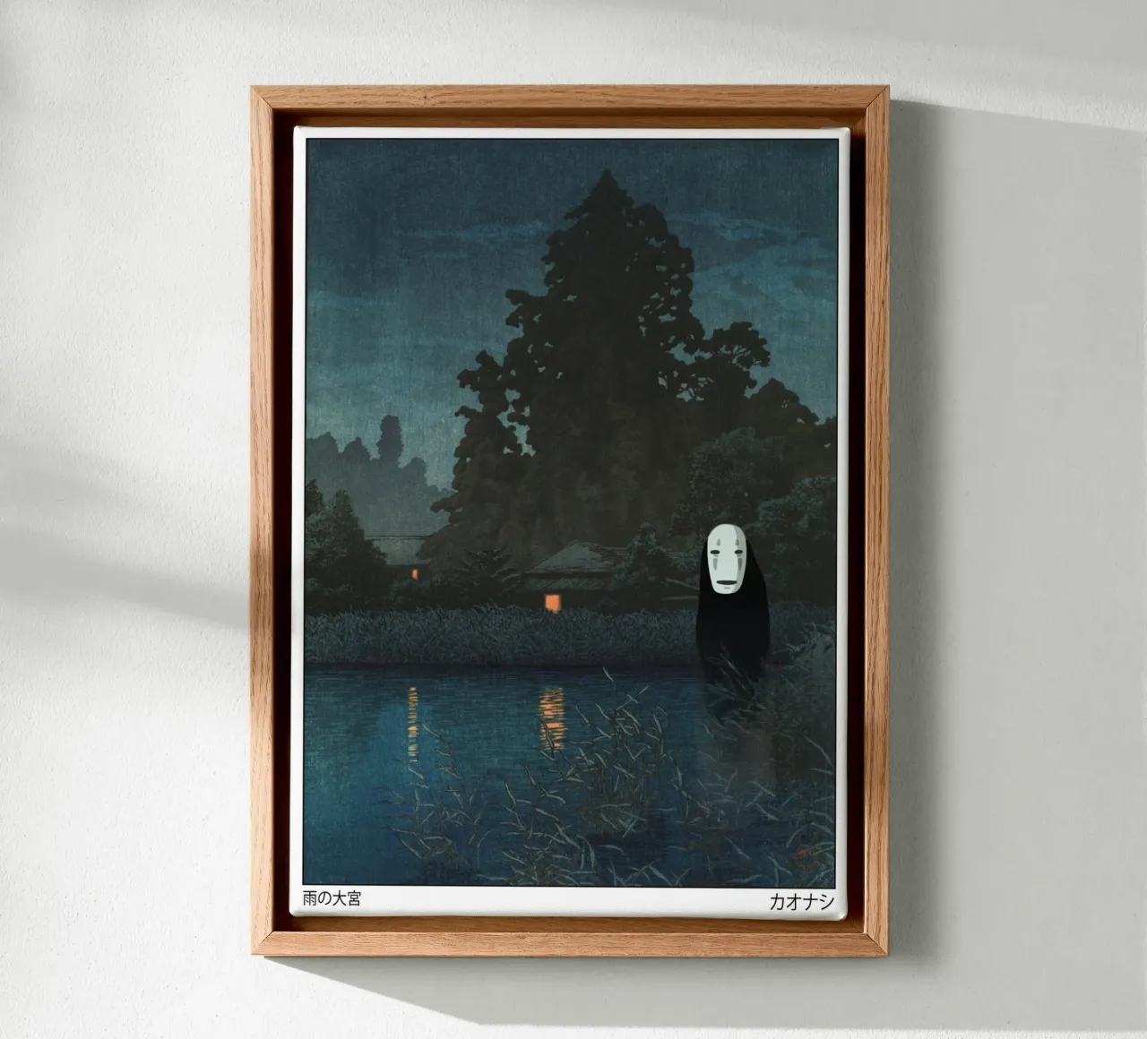 Rain in Omiya with No Face - Spirited Away Mashup canvas with Floater frame by Mashtup