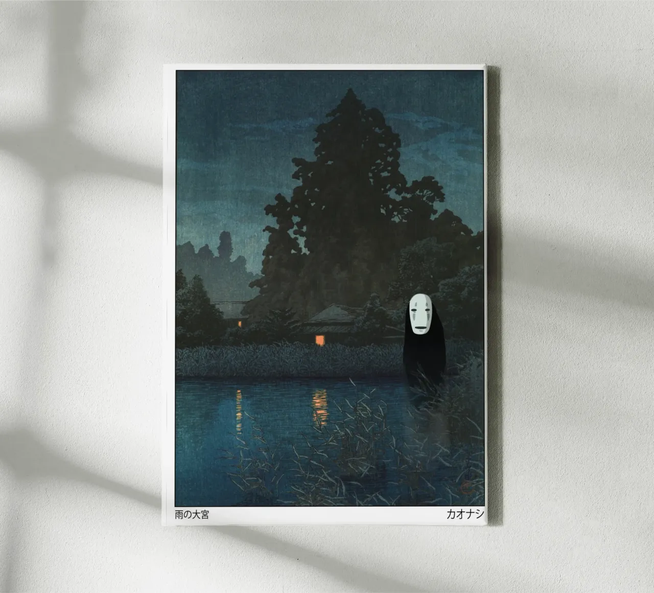 Rain in Omiya with No Face - Spirited Away Mashup canvas with Floater frame by Mashtup