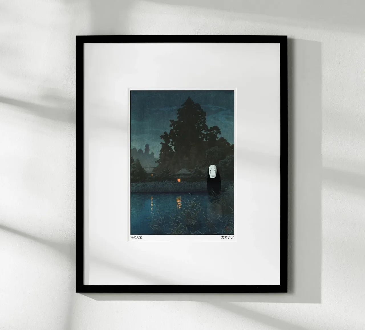 Pioggia a Omiya senza volto - Spirited Away Mashup poster con telaio in legno da Mashtup