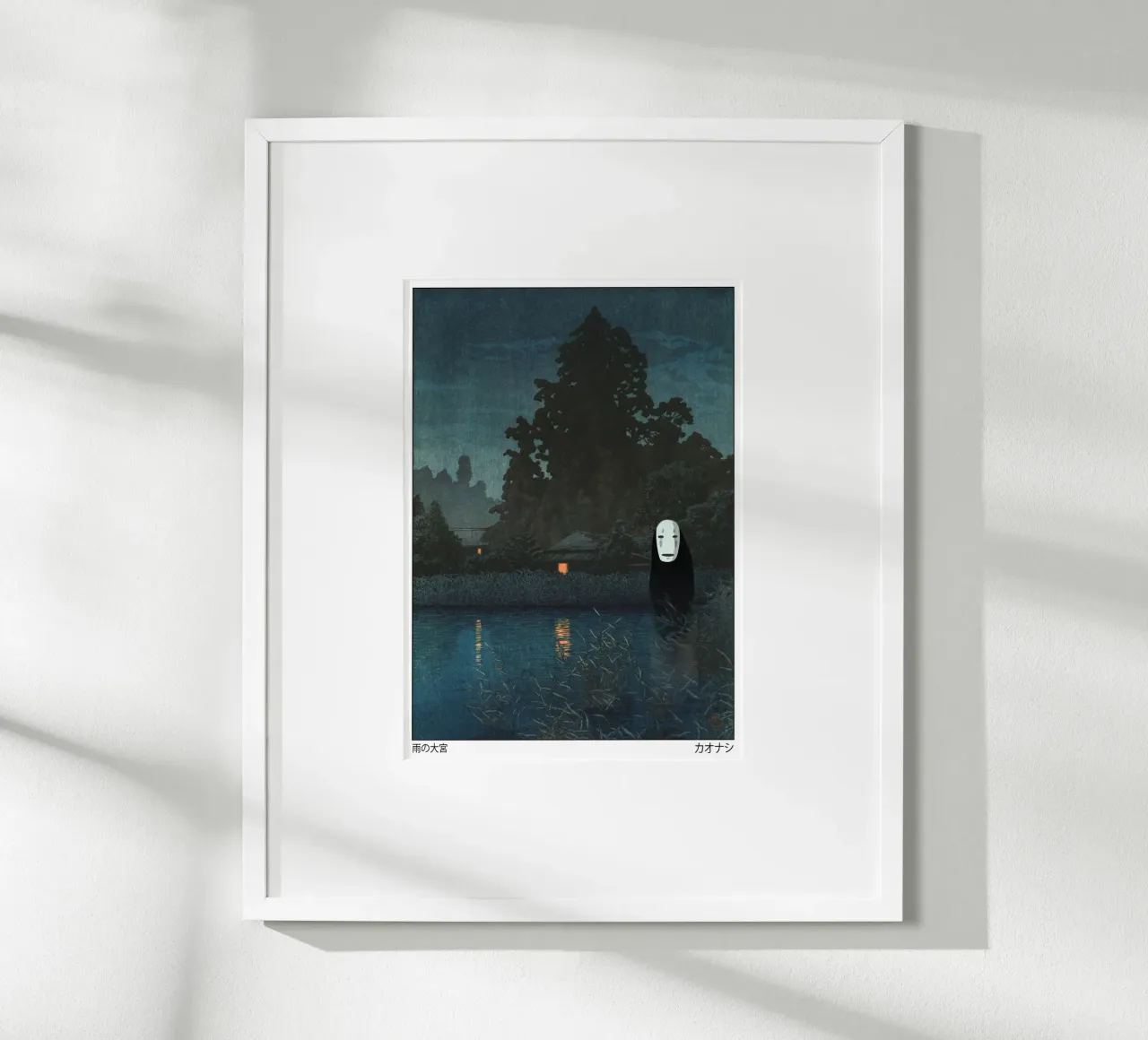 Pioggia a Omiya senza volto - Spirited Away Mashup poster con telaio in legno da Mashtup