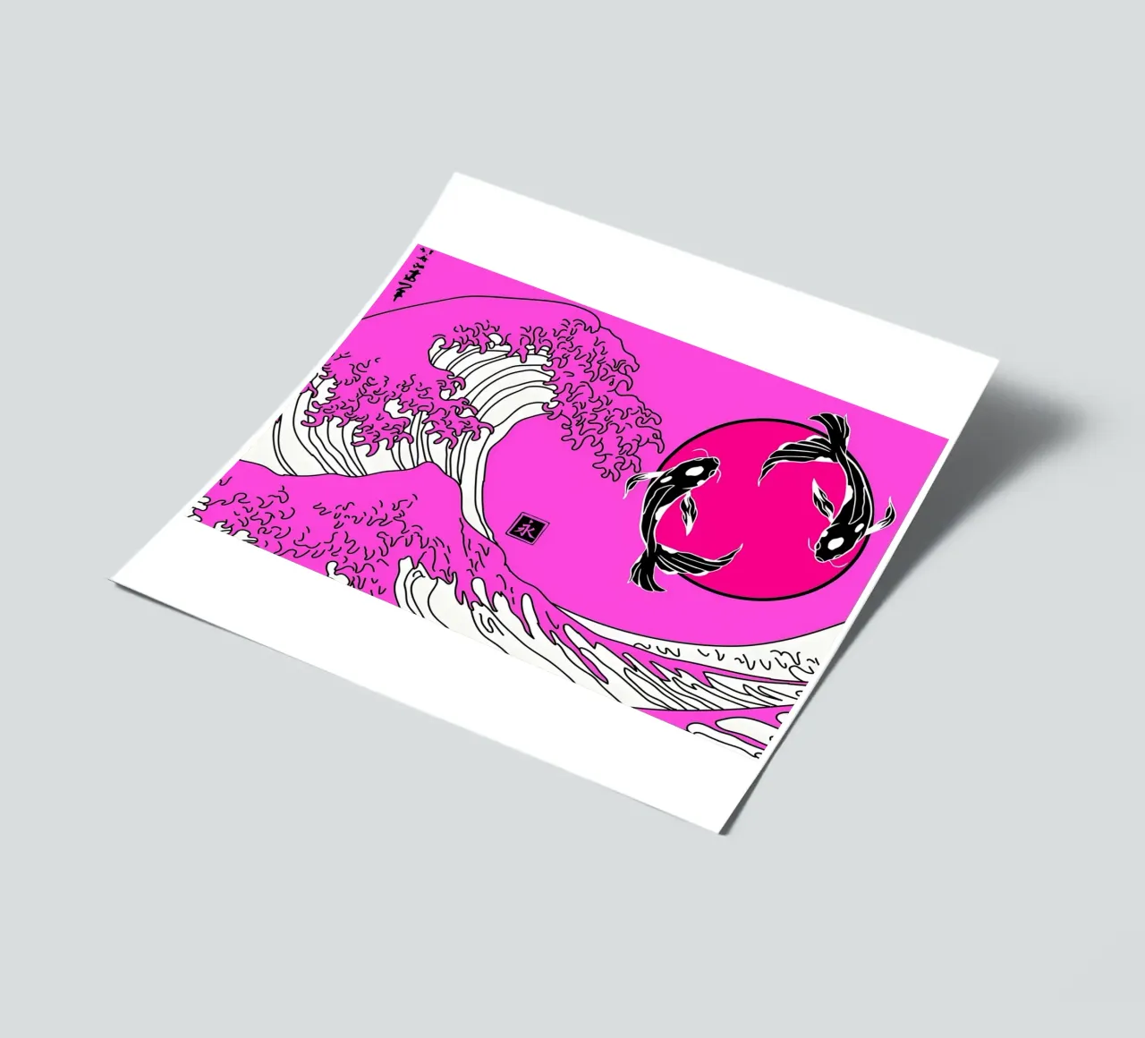Poisson koï japonais Yin Yang planche autocollant de Mikesell