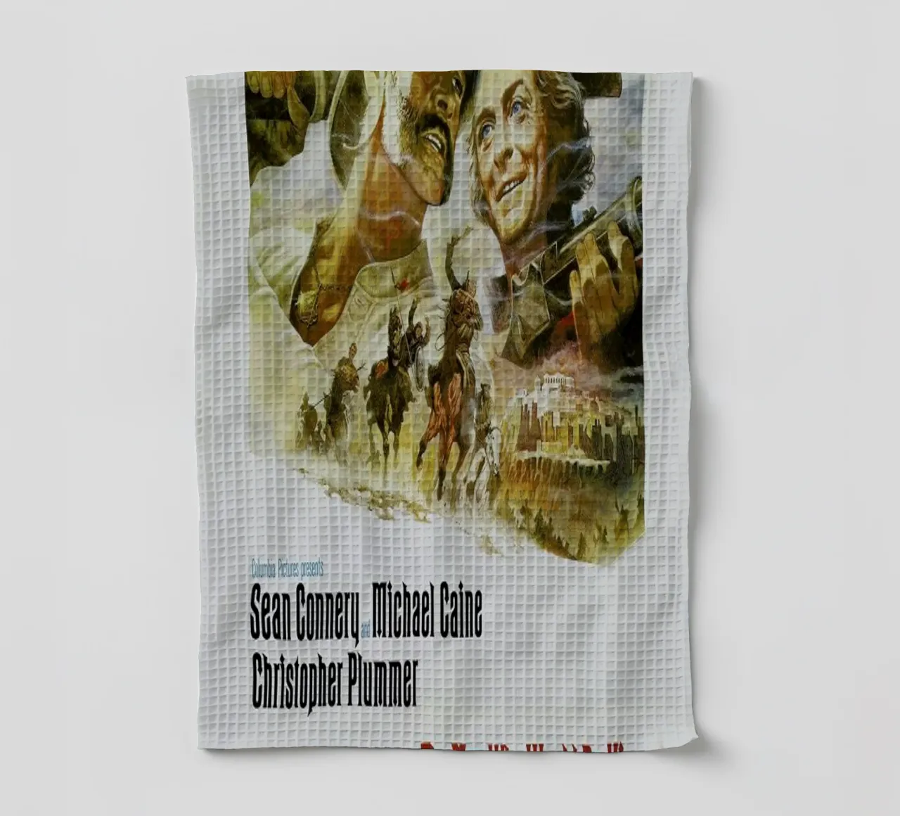 ‘The Man Who Would Be King’ Retro Movie Poster canovaccio da cucina da Gallery Print and Art Limited