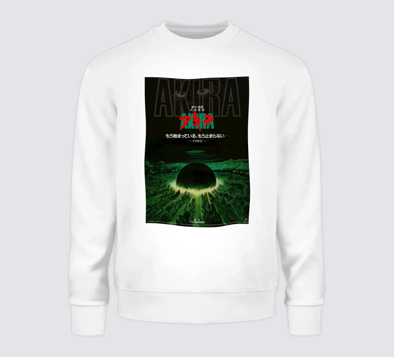 Akira – Neo-Tokyo Apocalypse & Cyberpunk Legacy felpa da Attaboy Dsgn