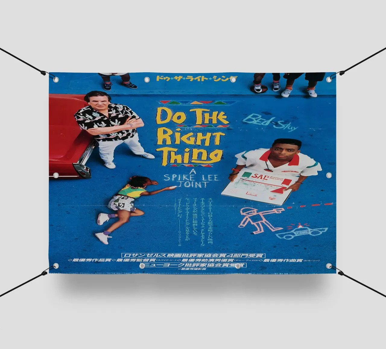 Do the Right Thing telo in pvc da Attaboy Dsgn