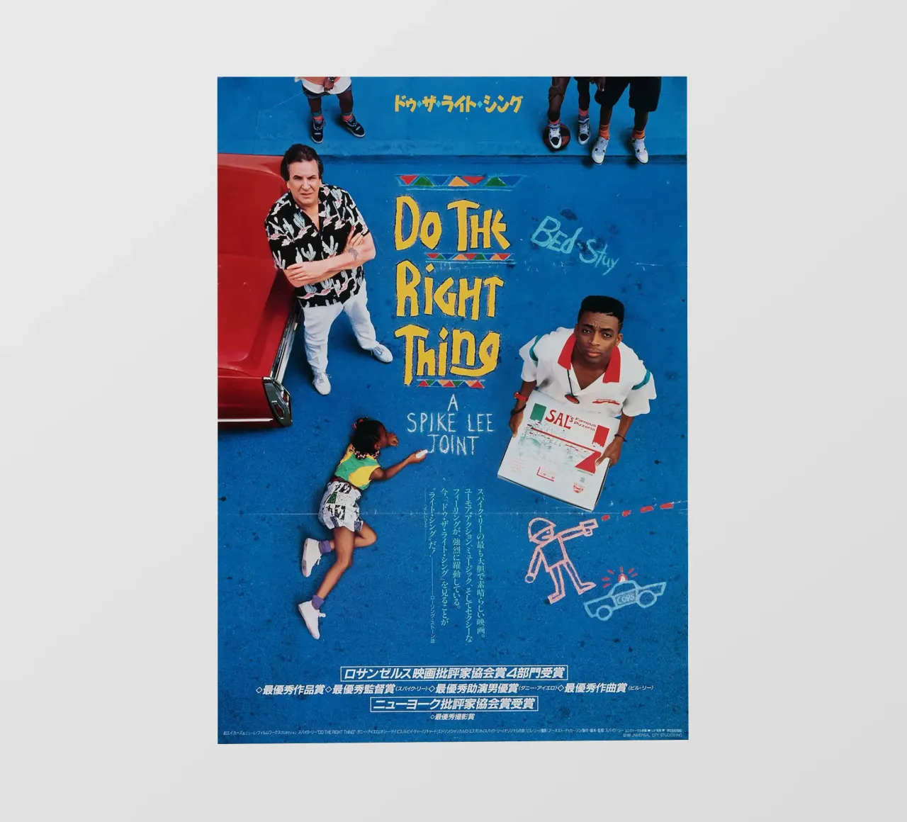 Do the Right Thing telo in pvc da Attaboy Dsgn