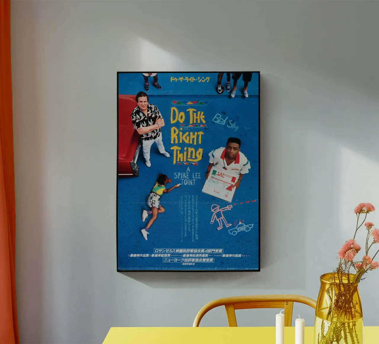 Do the Right Thing plexiglass da Attaboy Dsgn