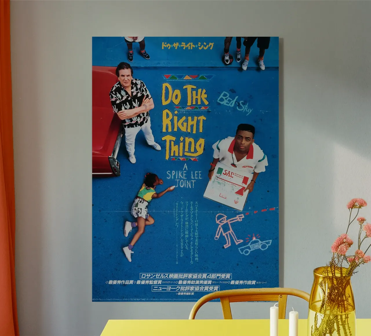 Do the Right Thing plexiglass da Attaboy Dsgn