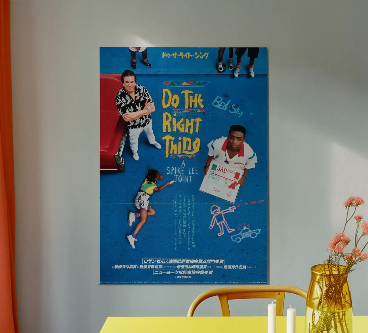 Do the Right Thing poster con telaio in plastica da Attaboy Dsgn