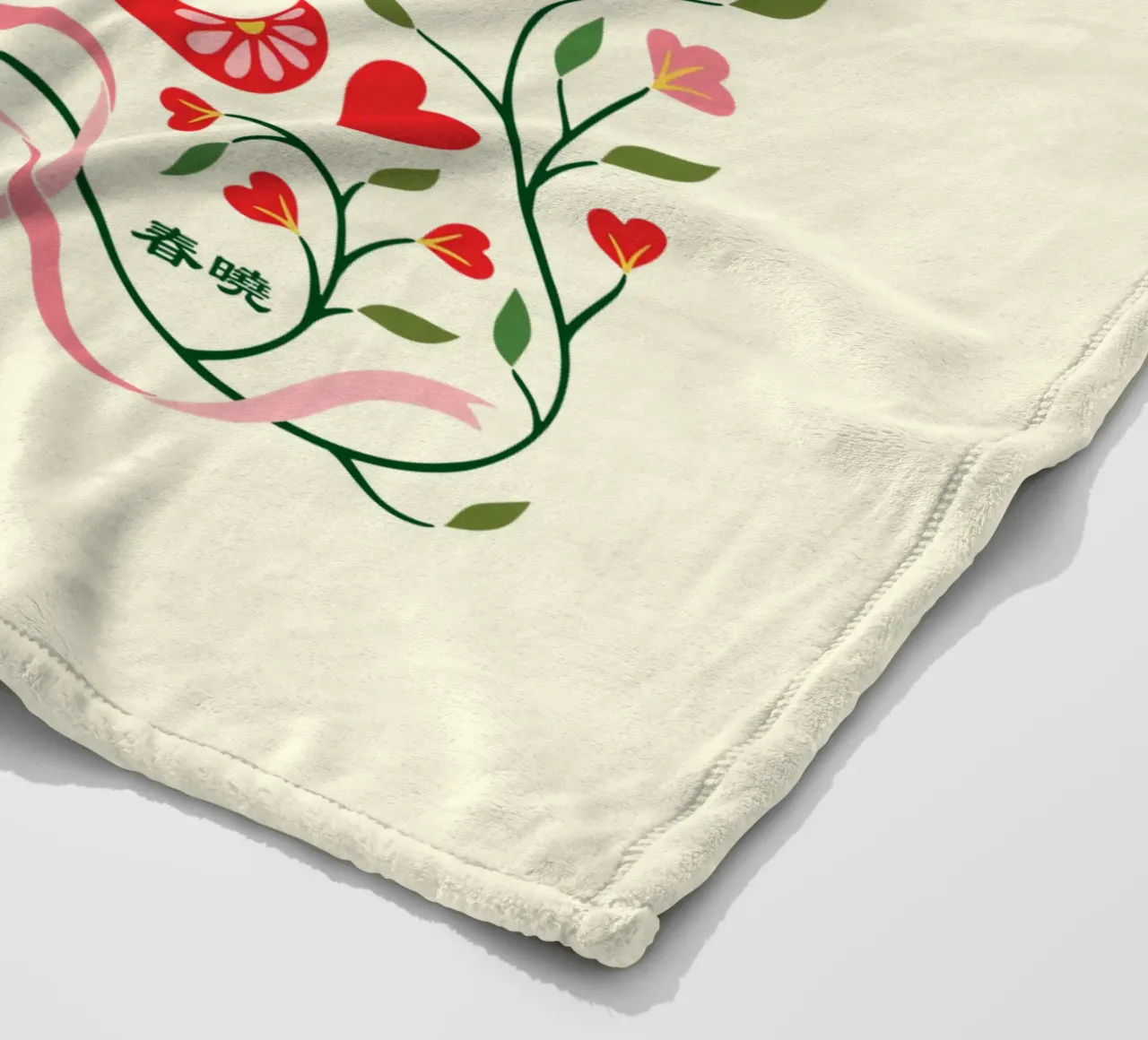 Piantare sorrisi, coltivare risate, raccogliere amore coperta in pile da easternspringco
