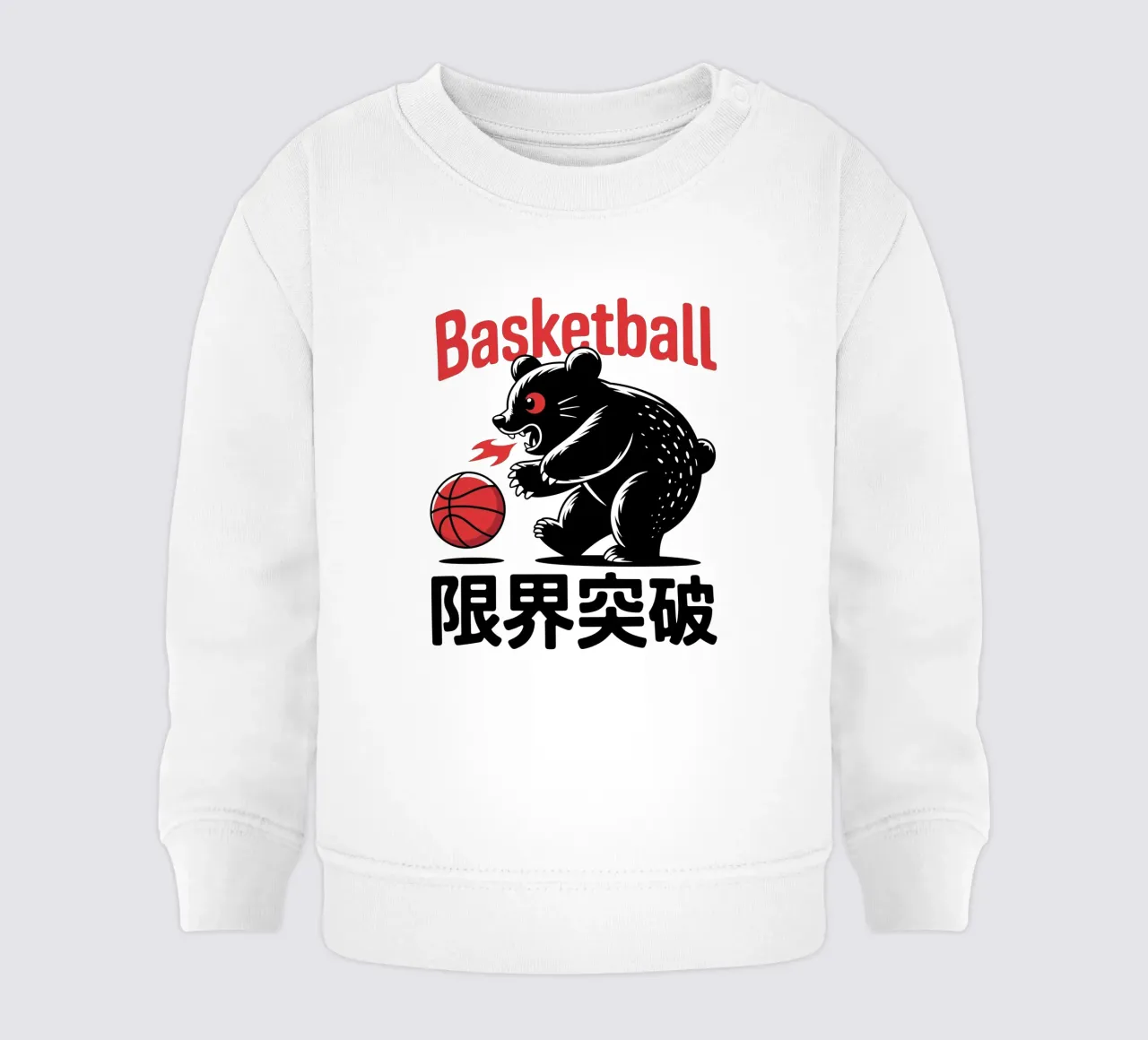 Orso da basket Design grafico giapponese - Limit Break Kanji felpa neonato da GameDay Studio