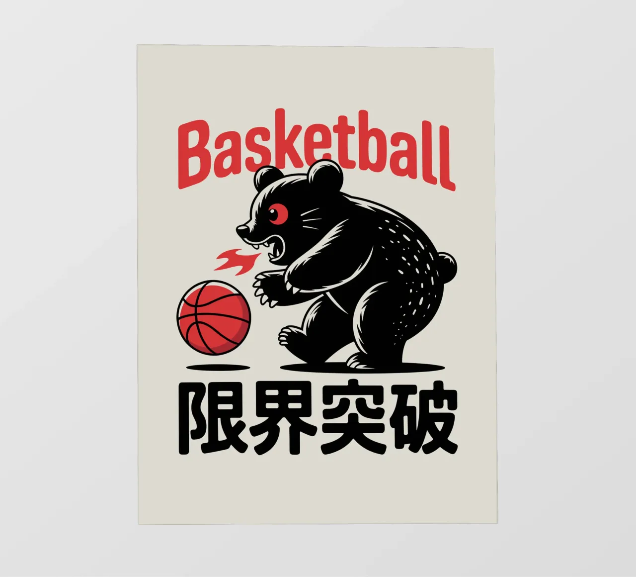 Orso da basket Design grafico giapponese - Limit Break Kanji pellicola backlit da GameDay Studio