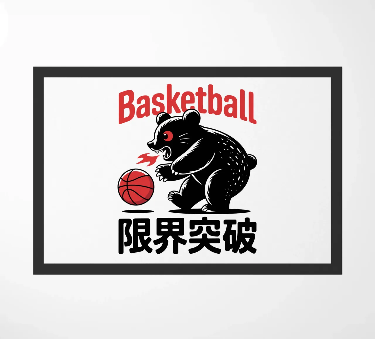Orso da basket Design grafico giapponese - Limit Break Kanji zerbino da GameDay Studio