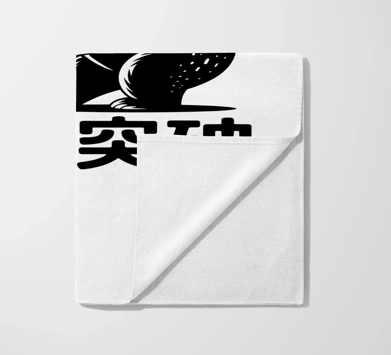 Orso da basket Design grafico giapponese - Limit Break Kanji telo mare da GameDay Studio
