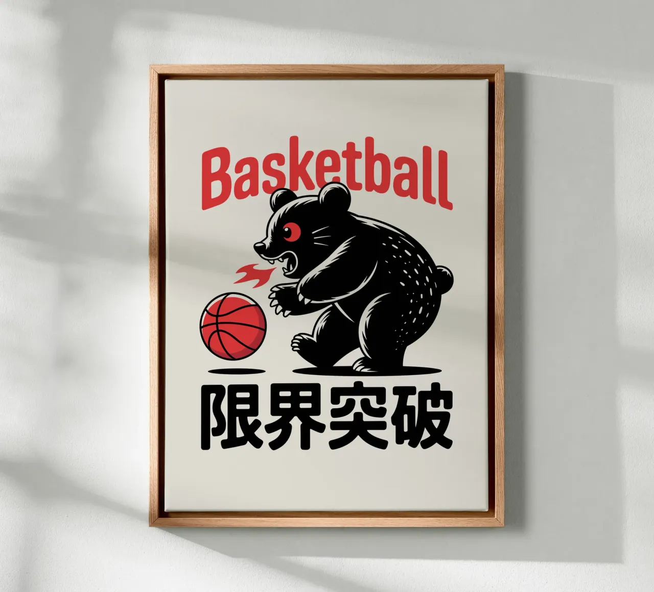 Orso da basket Design grafico giapponese - Limit Break Kanji tela da GameDay Studio