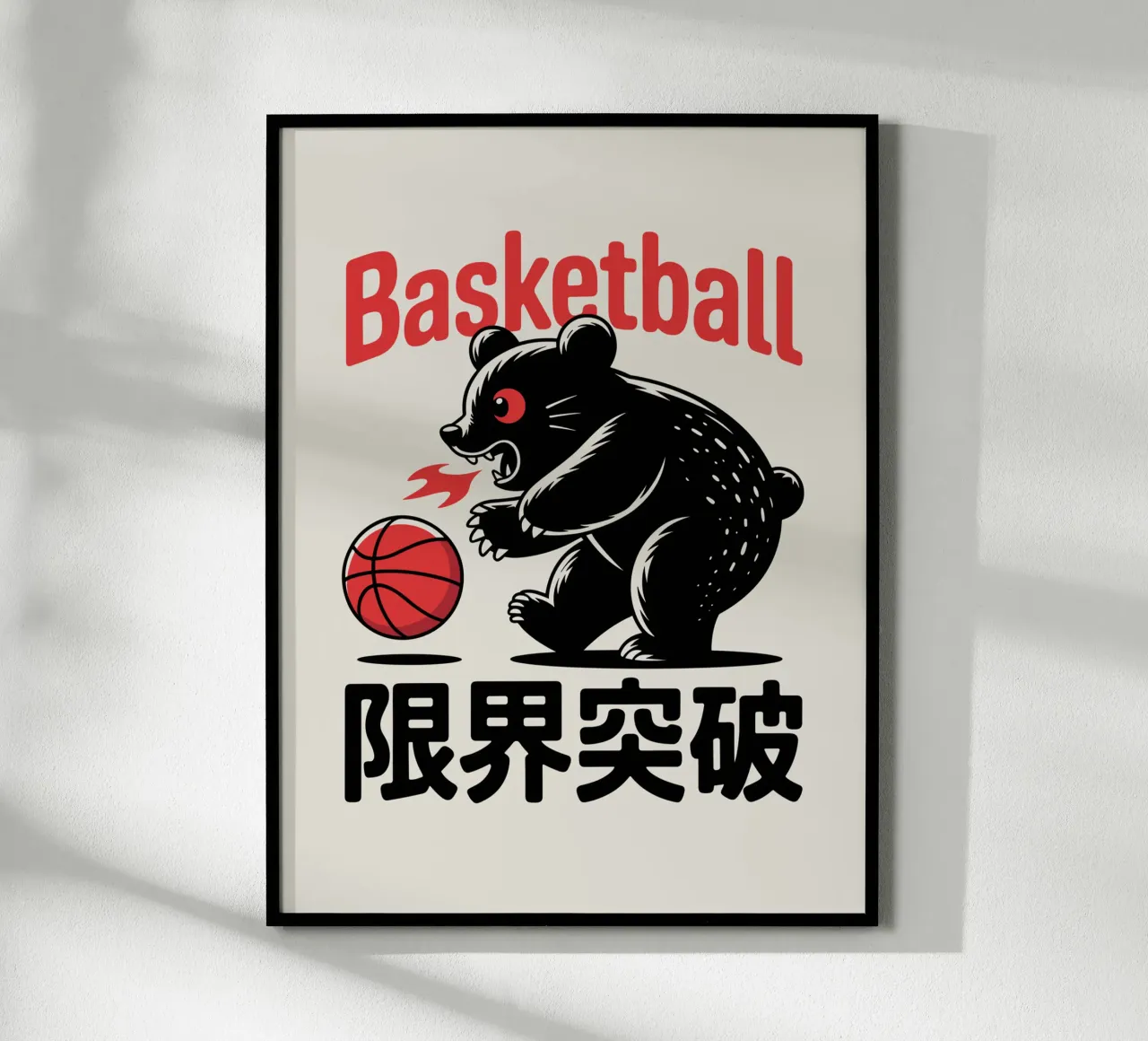 Orso da basket Design grafico giapponese - Limit Break Kanji poster da GameDay Studio