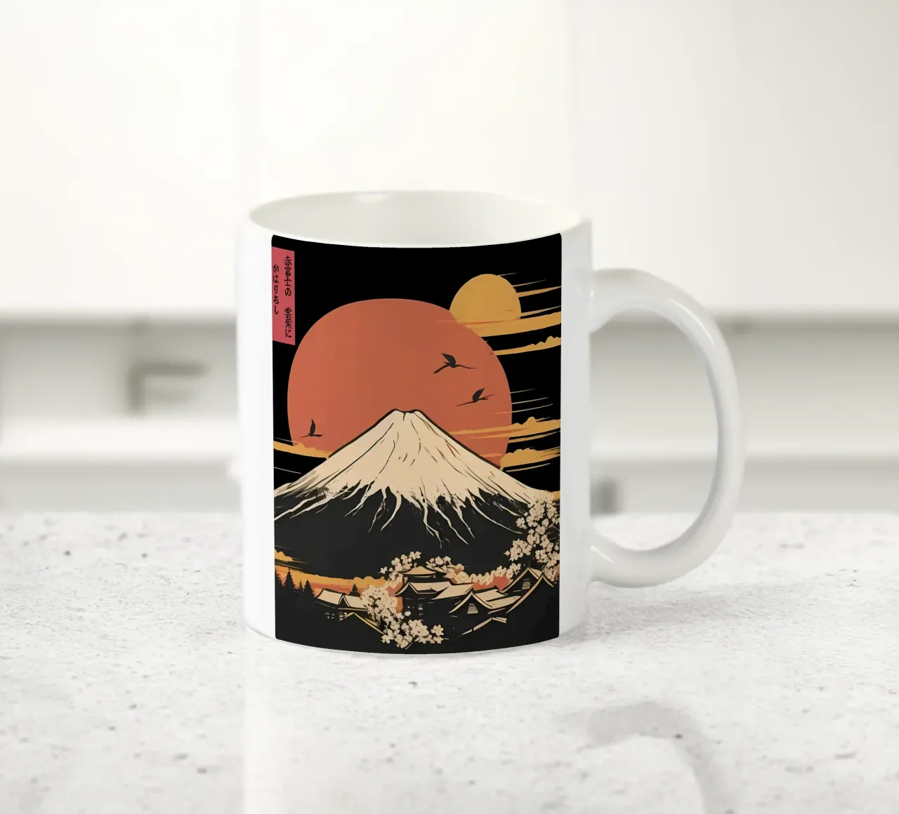 Minimalist Art Poster 579 ceramic mug by ahmiaLodri