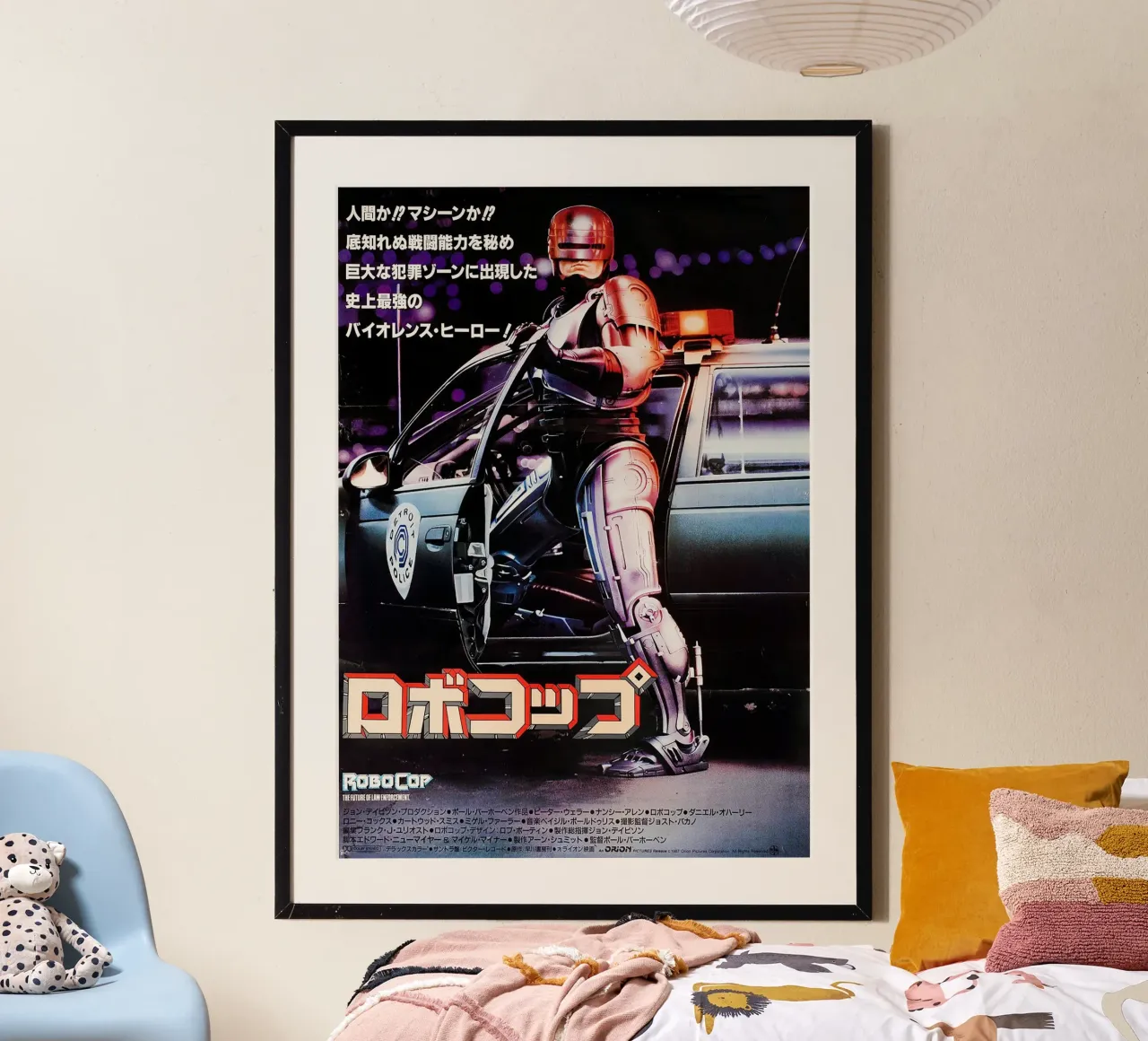 RoboCop carta hahnemühle da Attaboy Dsgn