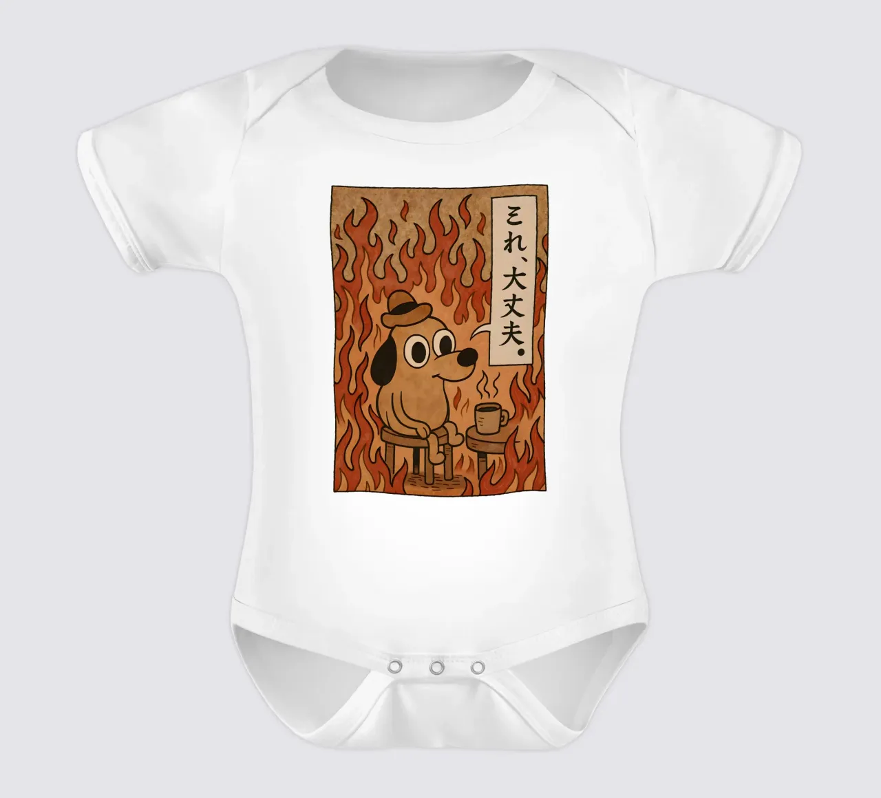 This Is Fine Dog Meme body neonato maniche corte da Lootprint