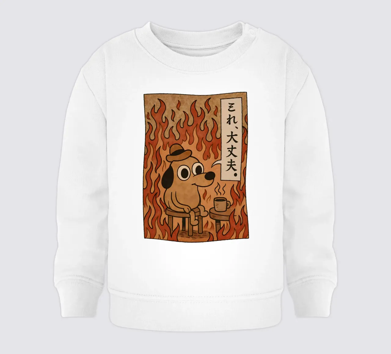 This Is Fine Dog Meme felpa neonato da Lootprint