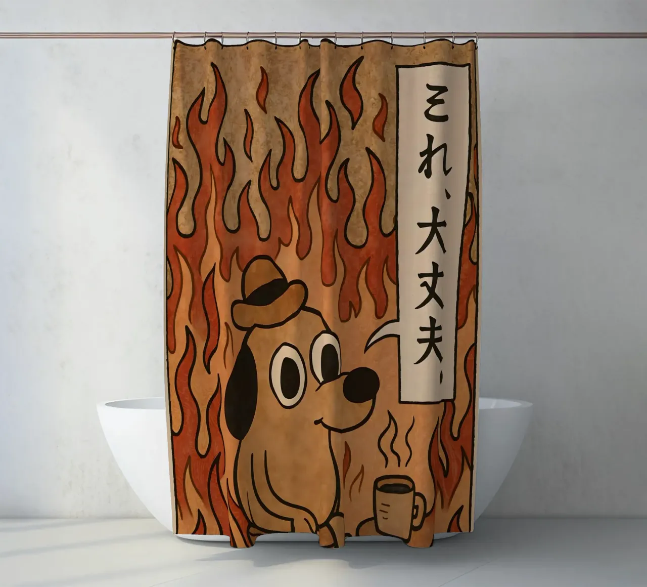 This Is Fine Dog Meme tenda da doccia da Lootprint