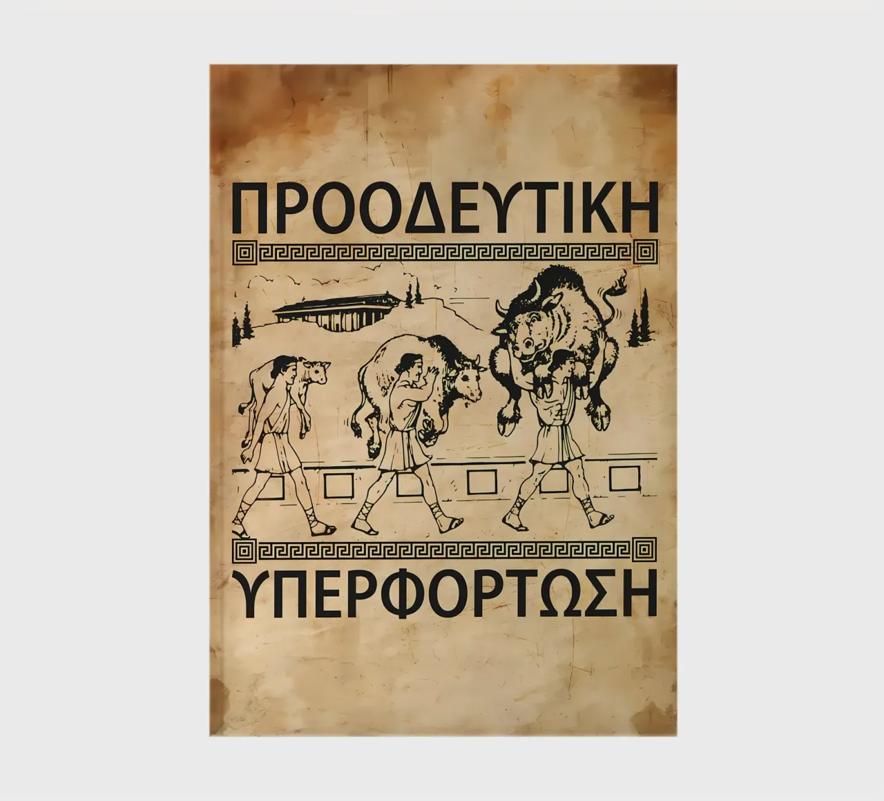 Results Are Created notebook by Aara