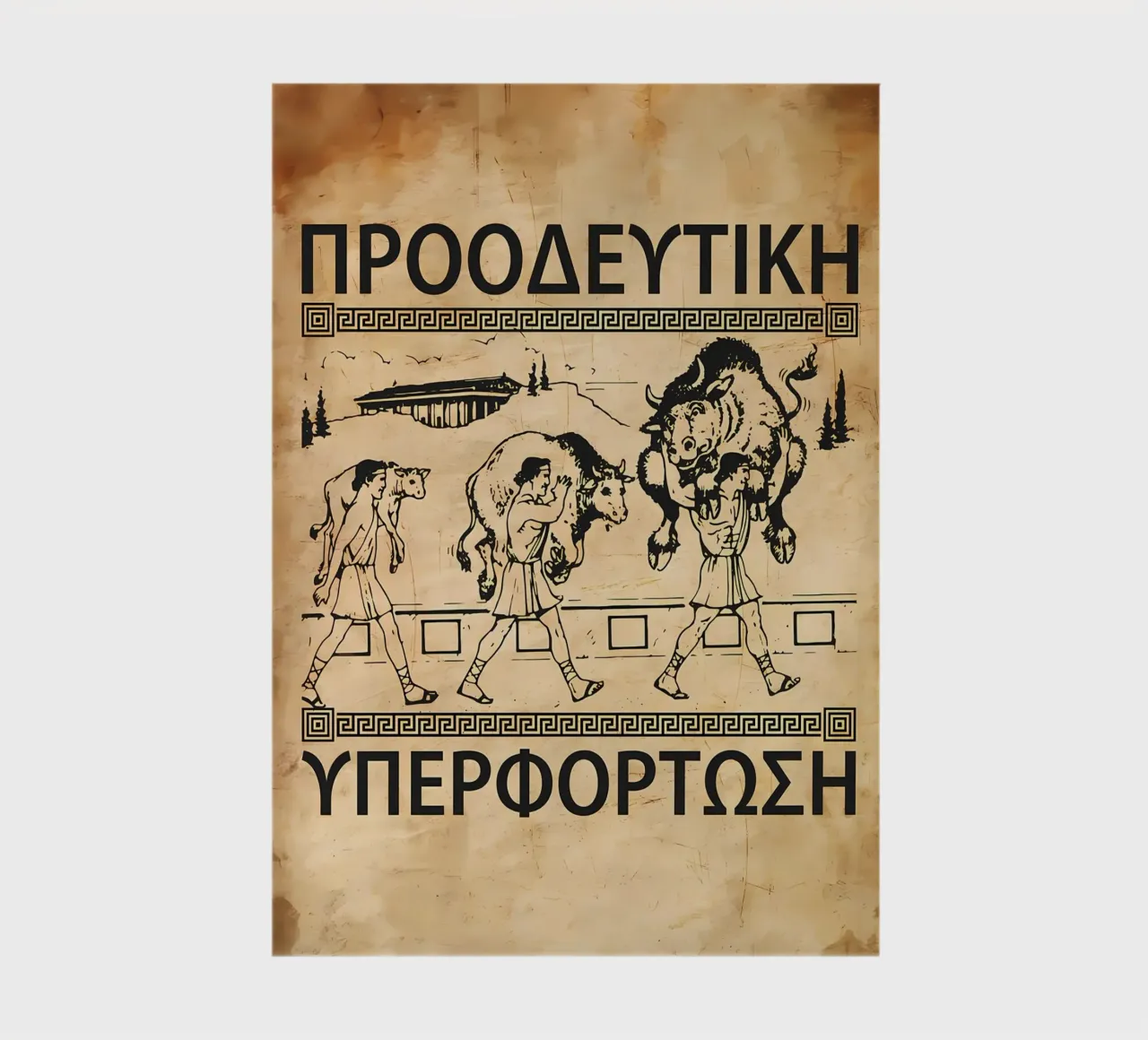 Results Are Created notebook by Aara