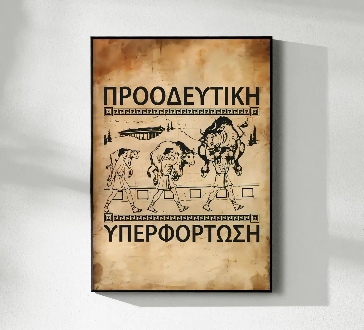 I risultati vengono creati plexiglass da Aara