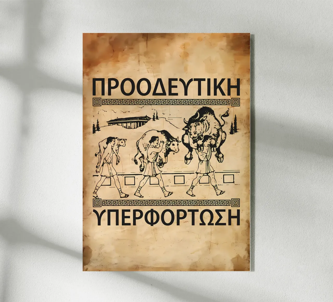 I risultati vengono creati plexiglass da Aara