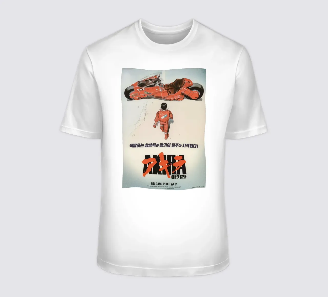 Akira – Neo-Tokyo Apocalypse & Cyberpunk Legacy t-shirt da Attaboy Dsgn