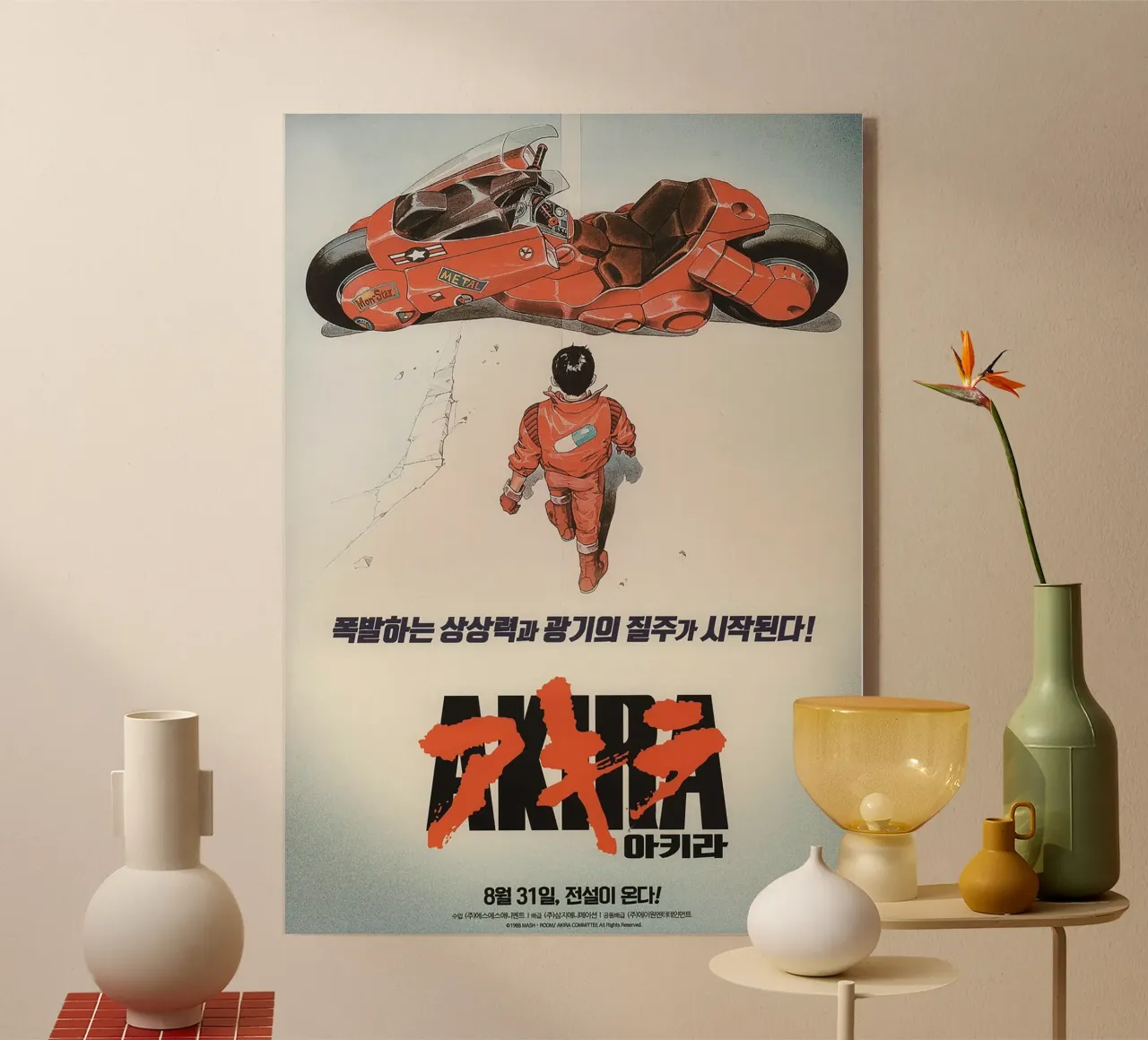 Akira – Neo-Tokyo Apocalypse & Cyberpunk Legacy plexiglass da Attaboy Dsgn