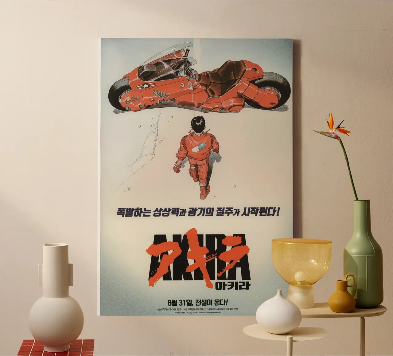 Akira – Neo-Tokyo Apocalypse & Cyberpunk Legacy tela con Cornice a cassetta da Attaboy Dsgn