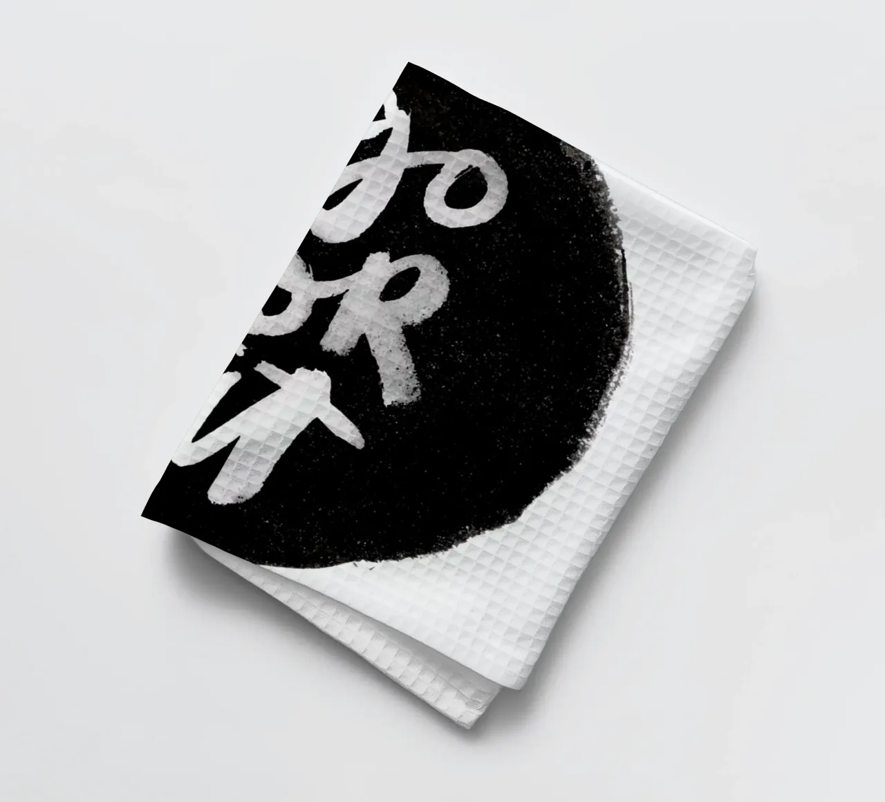 Go For It torchon de Dead Language