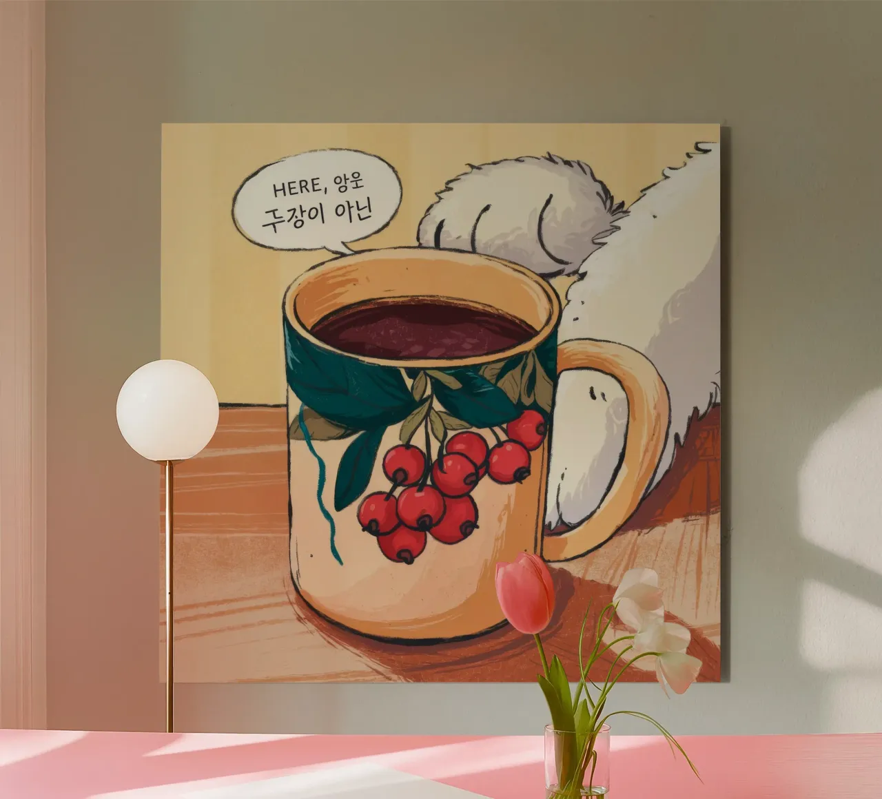 Morning Coffee Bliss forex plate by Timeless Huse