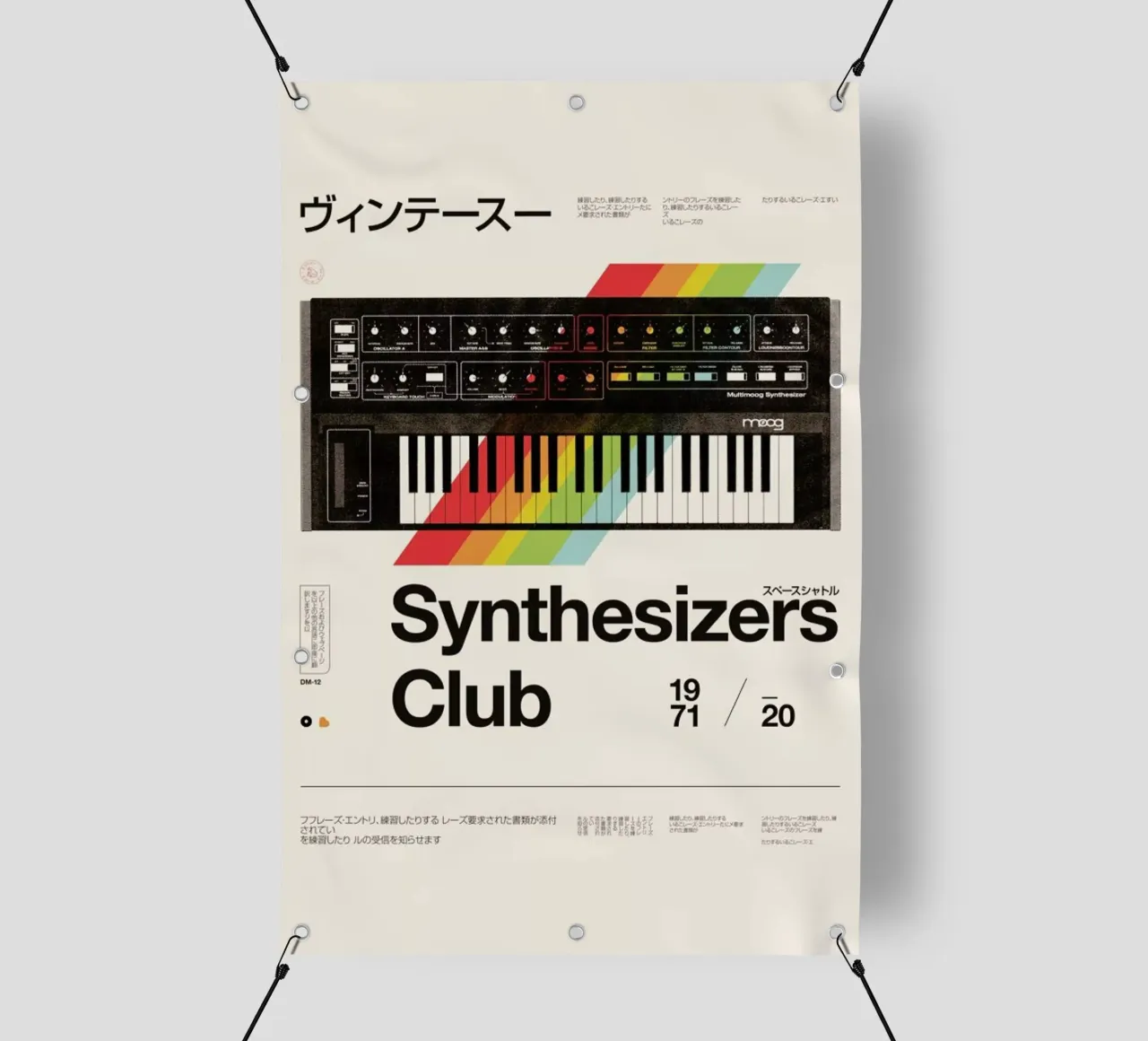 Synthe Club Print telo in pvc da Florent Bodart