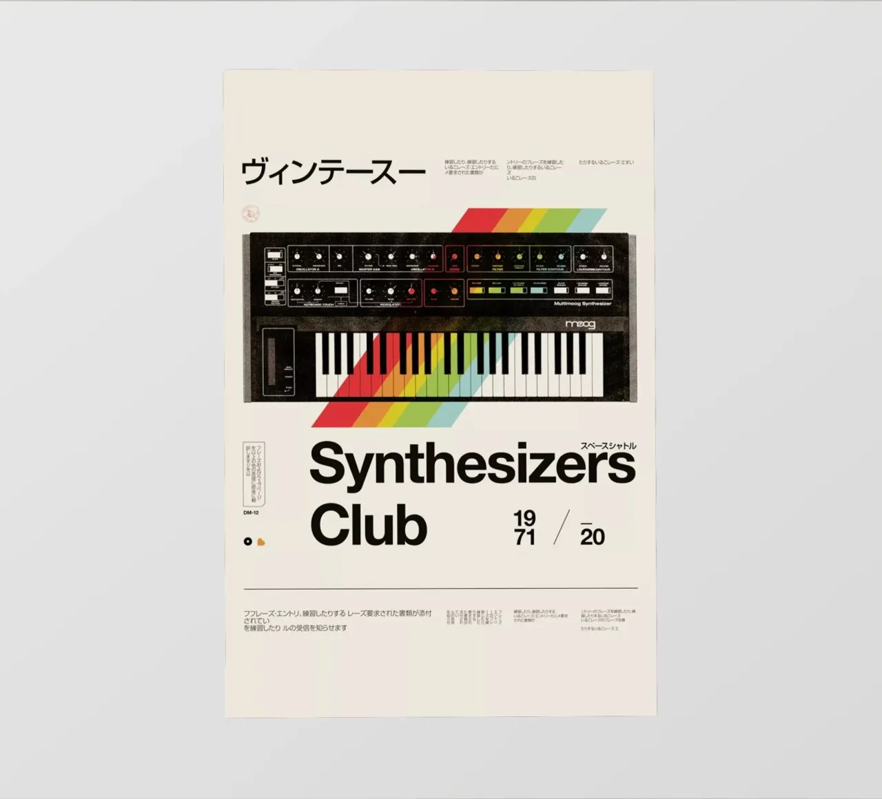 Synthe Club Print telo in pvc da Florent Bodart