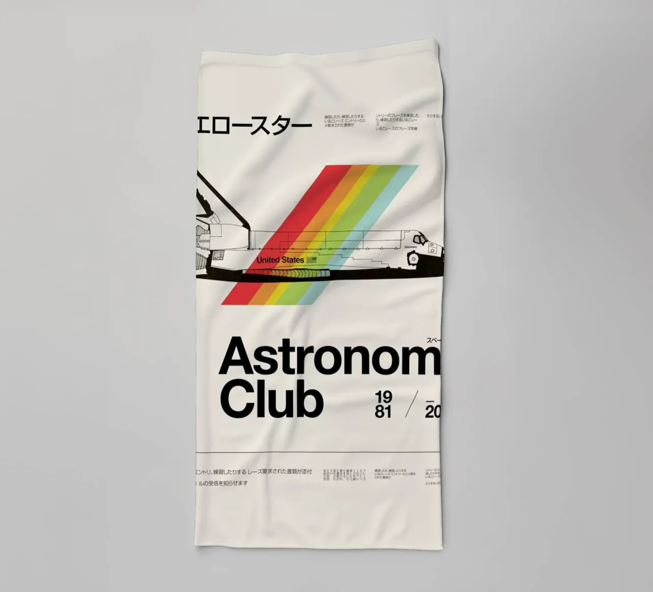 Astro Club asciugamano da bagno da Florent Bodart