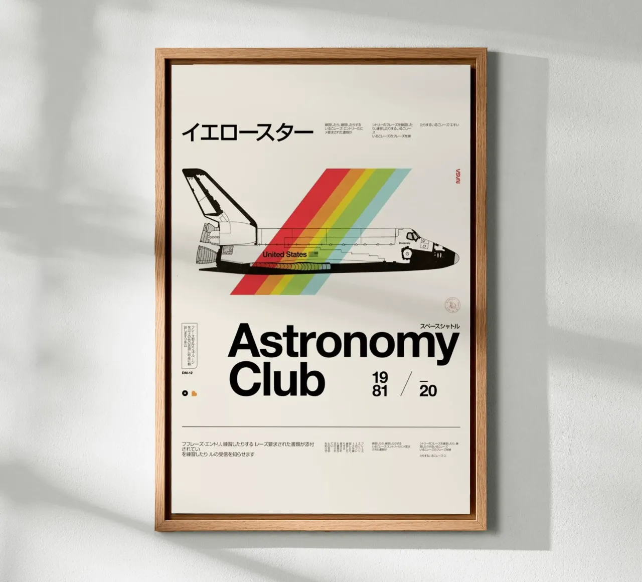 Astro Club canvas with Floater frame by Florent Bodart