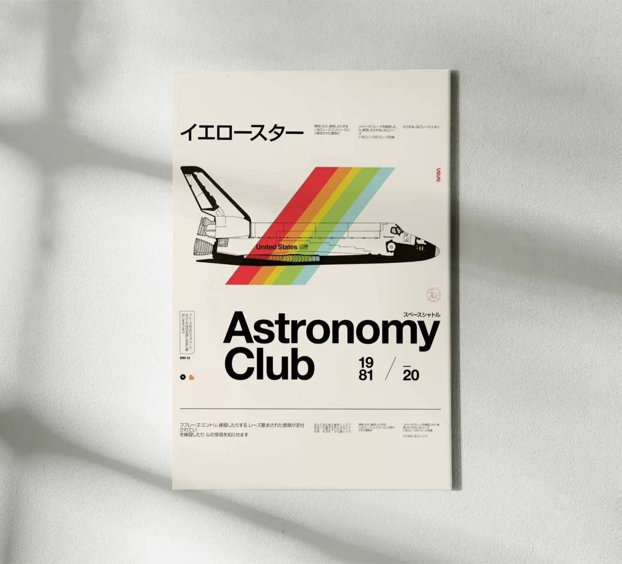 Astro Club canvas with Floater frame by Florent Bodart