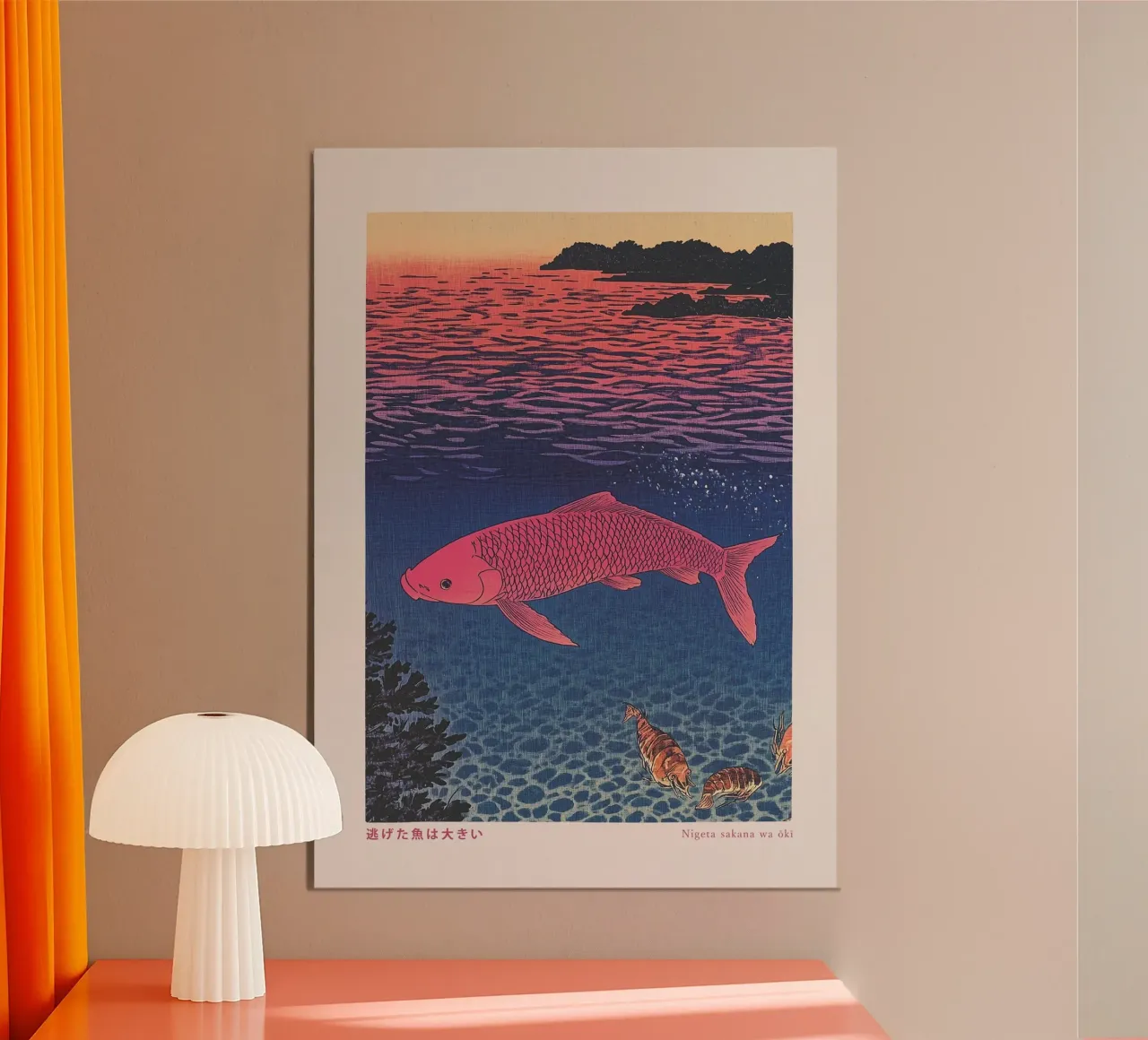 The Escaped Fish (Japanese Art, Print) poster da MNTDPrints