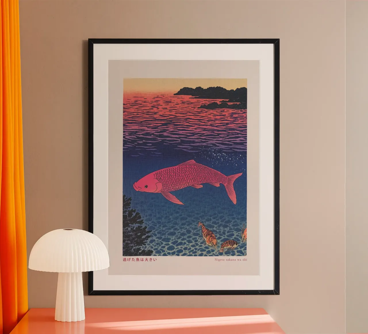 The Escaped Fish (Japanese Art, Print) poster da MNTDPrints