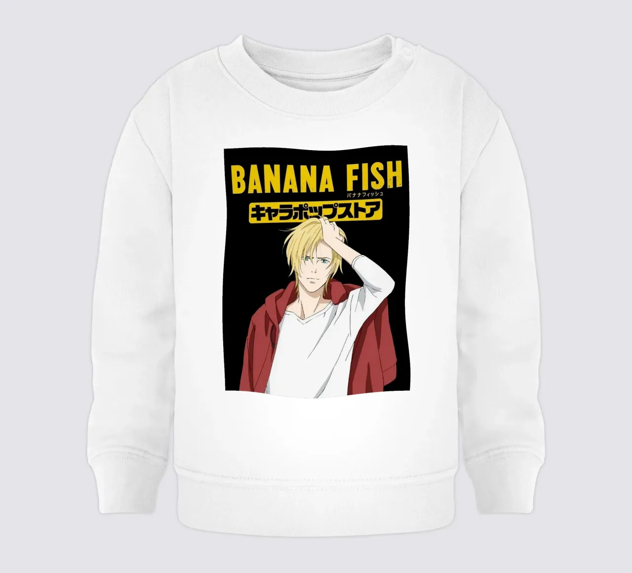 Banana fish felpa neonato da Waylons Studio