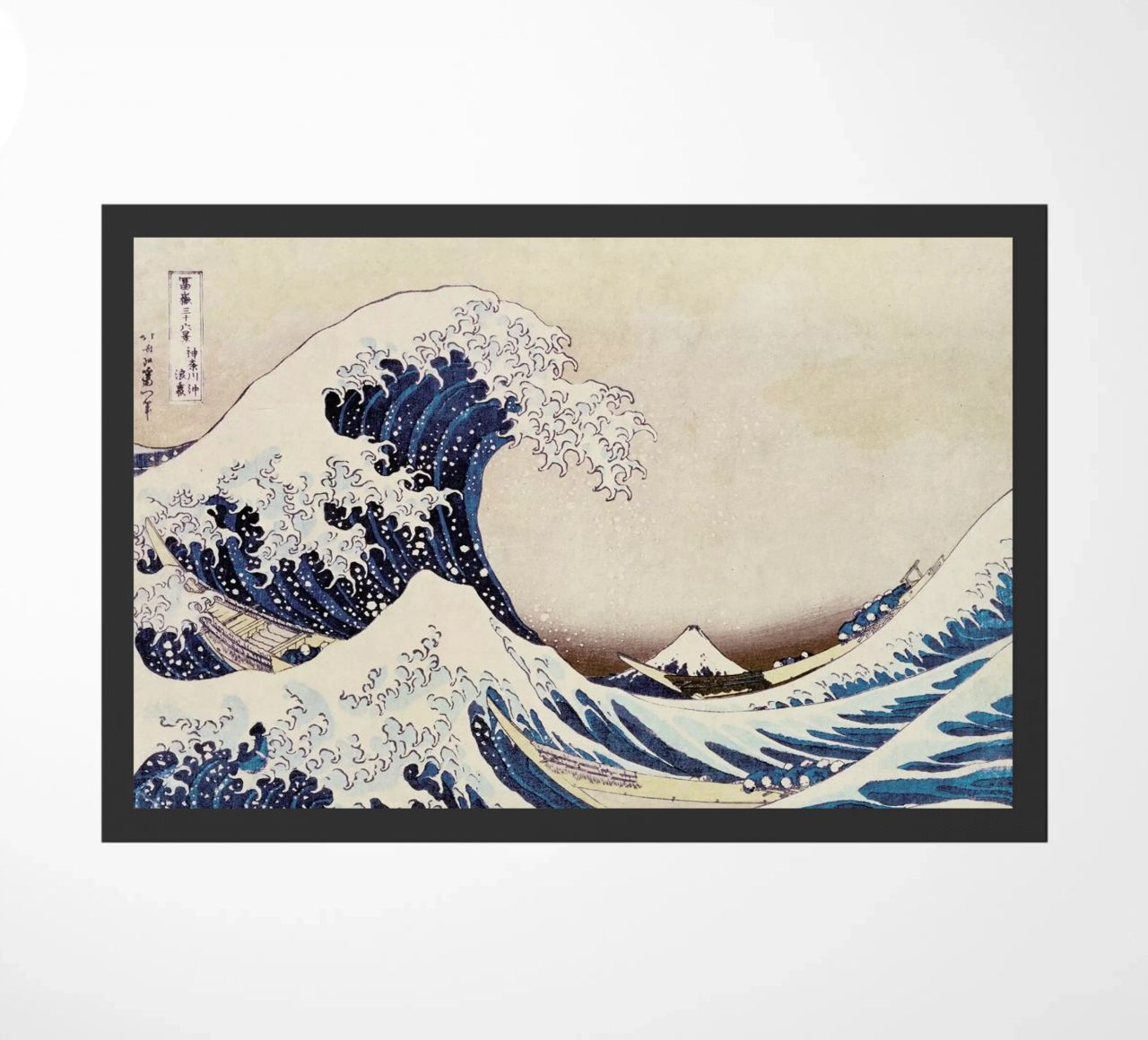 Hokusai - The Great Wave off Kanagawa doormat by ARTOTHEK
